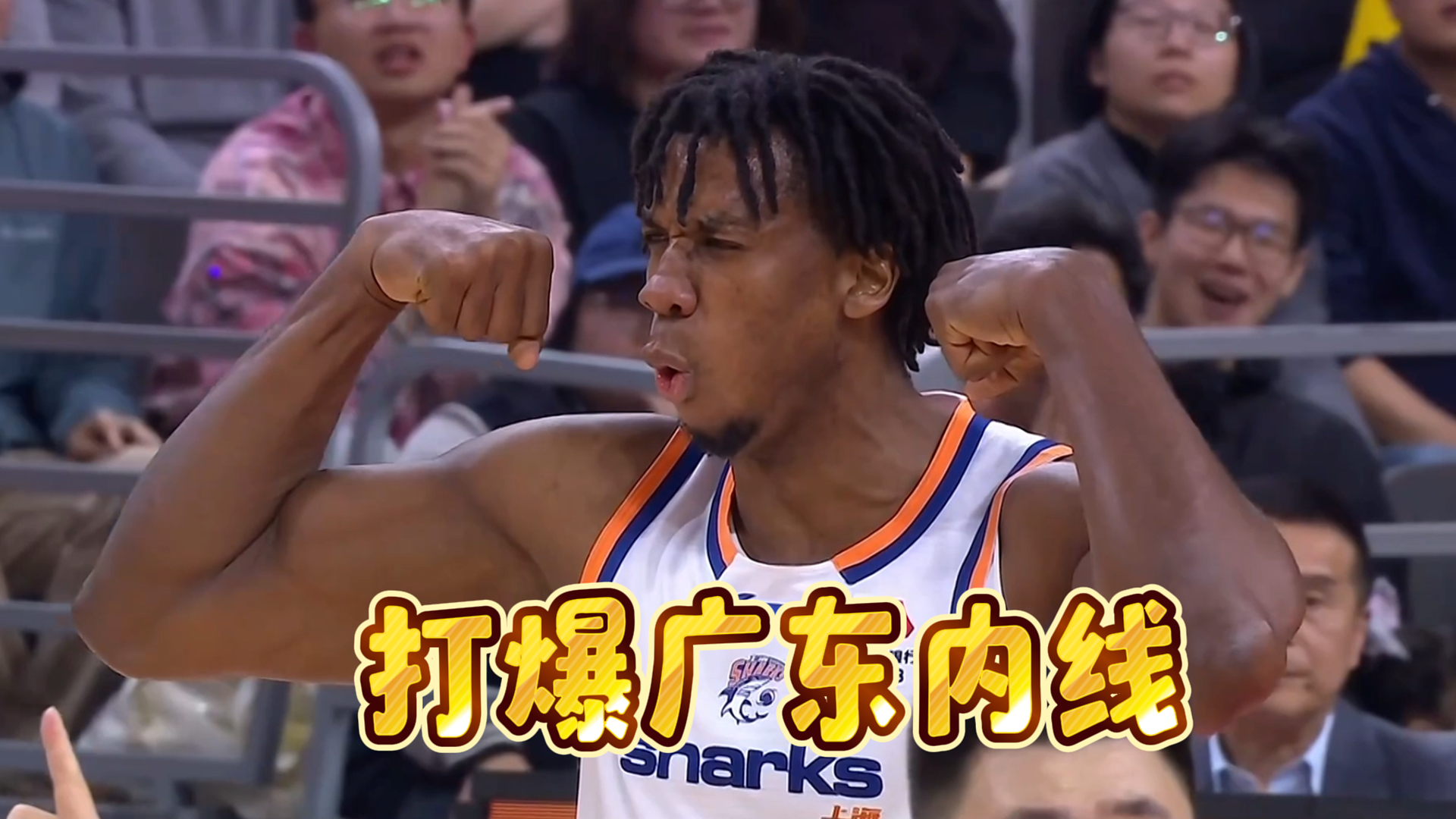 世界杯高清直播平台-37岁大白边打不了CBA？2战广东暴砍40分31板6帽，朱芳雨如坐针毡